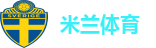 米兰体育